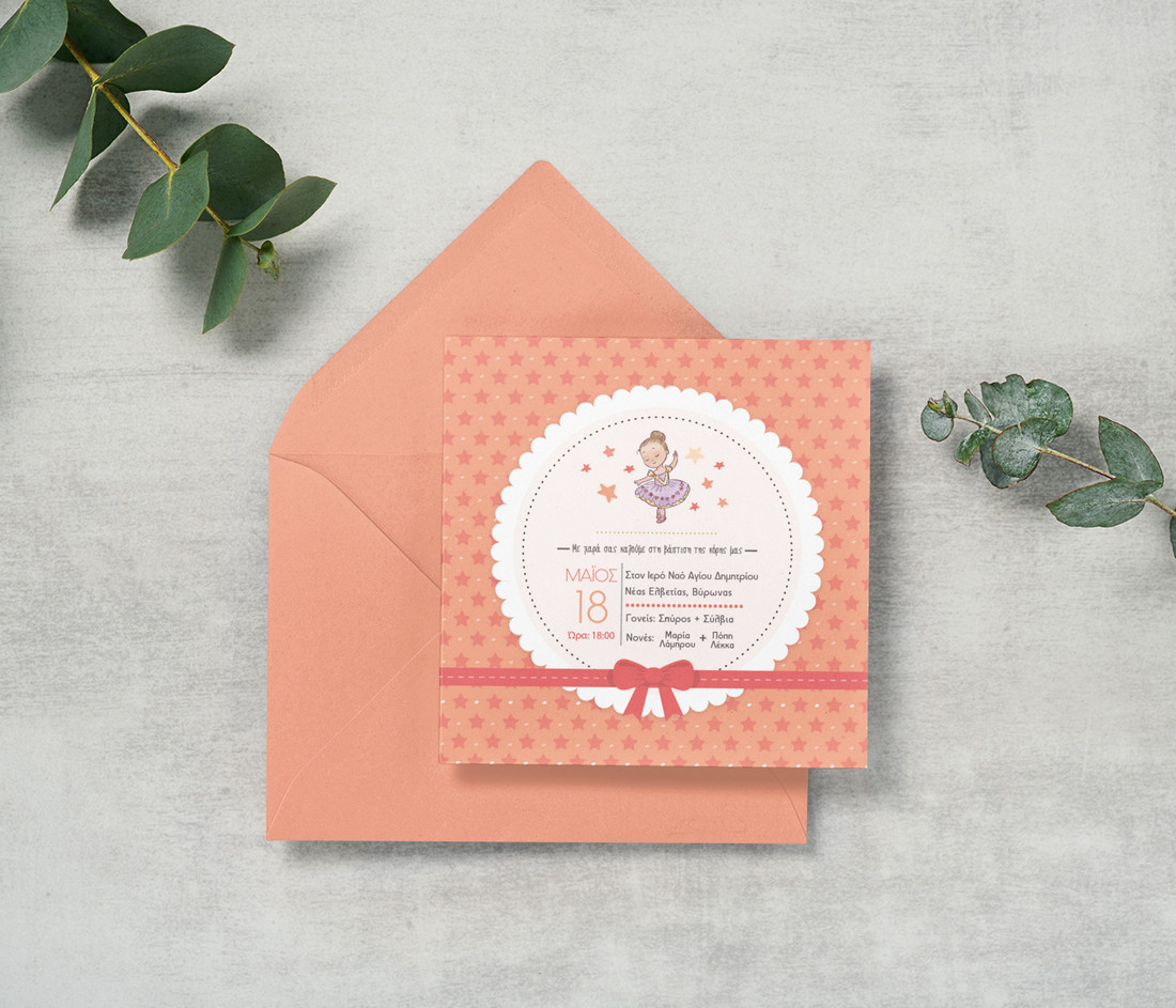 Invitations